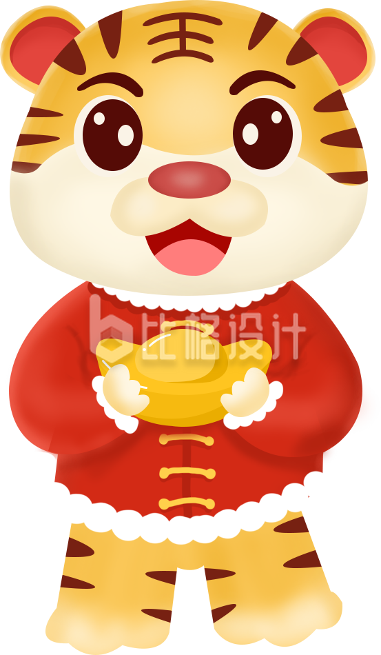虎年手绘插画喜庆祝福