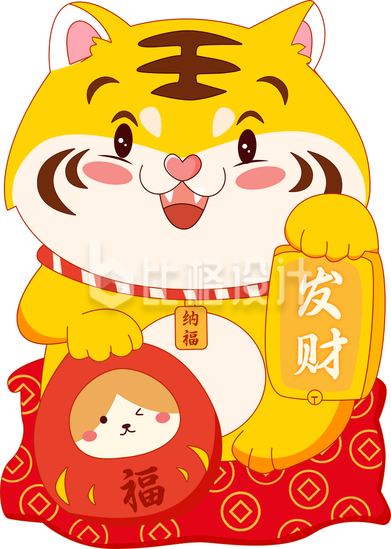 手绘插画喜庆虎年趣味
