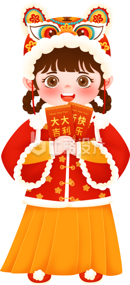 可爱红包虎年女孩