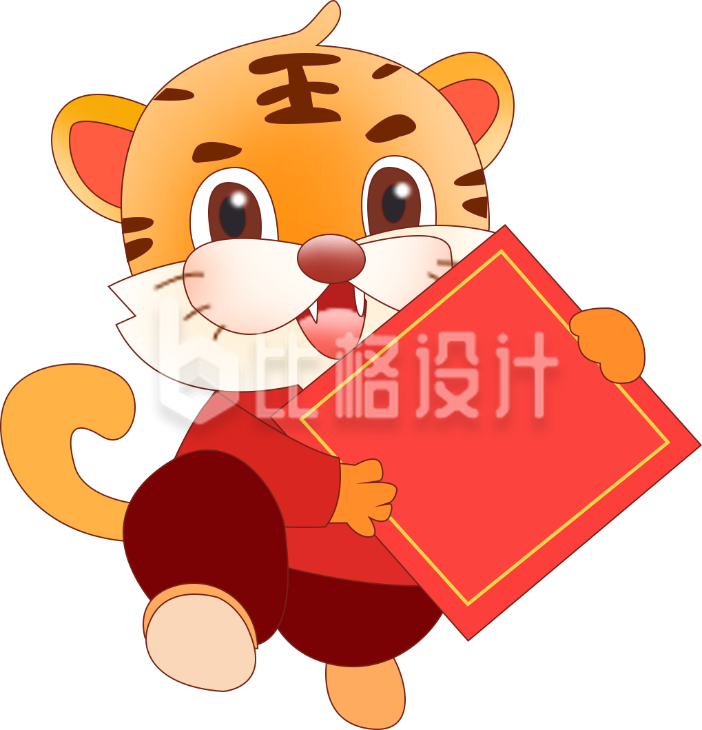虎年老虎