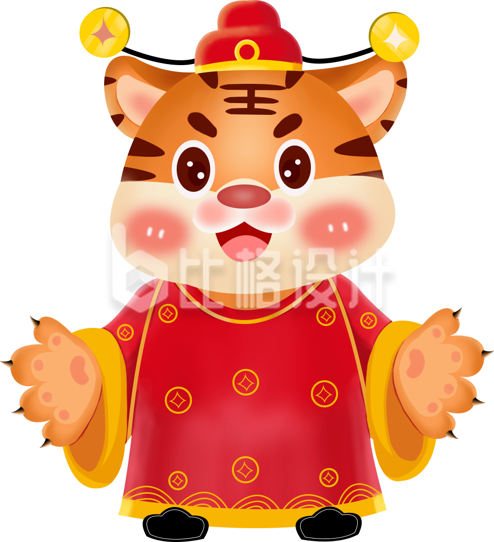 财神老虎