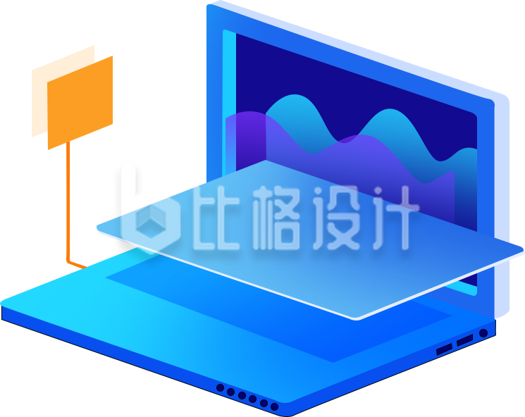 电脑文件手绘插画