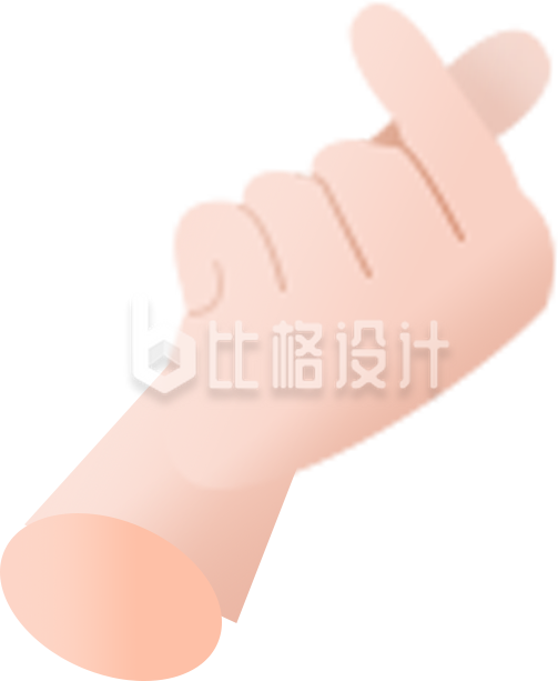 比心的小手手绘插画卡通