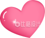 爱心手绘插画趣味