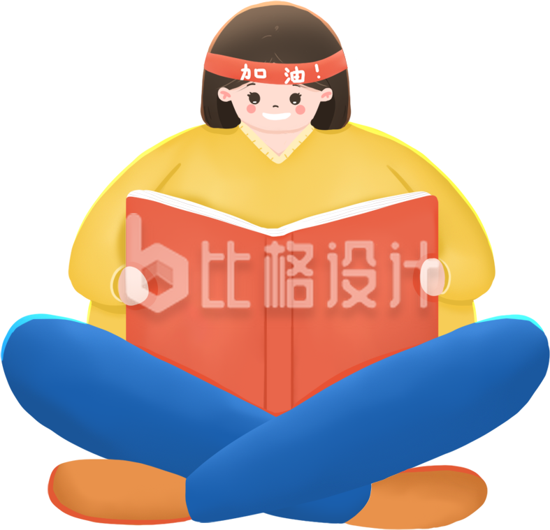 奋斗学习小女孩手绘插画趣味 奋斗学习小女孩手绘插画趣味