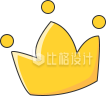 皇冠手绘插画趣味