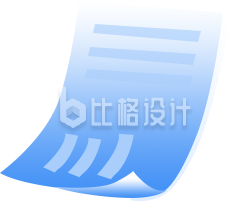 文件表手绘插画趣味