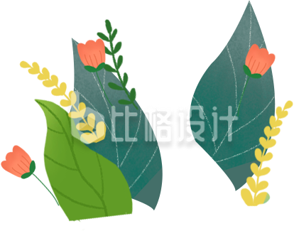 花草手绘可爱趣味