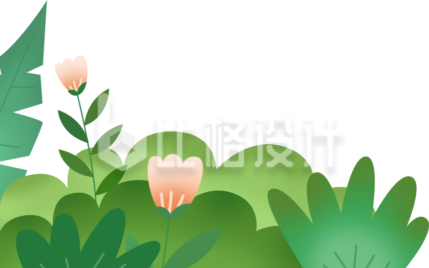 植物花草手绘趣味