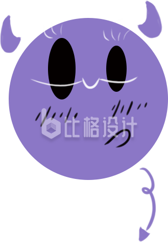 趣味紫色小恶魔表情 可爱风格宣传素材 趣味紫色小恶魔表情 可爱风格宣传素材