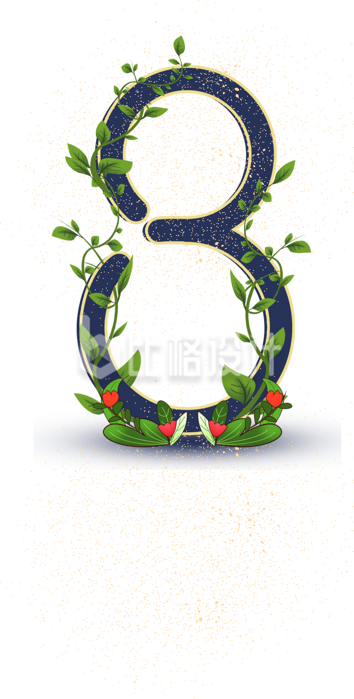 数字8创意海报 绿植环绕尽显清新自然风
