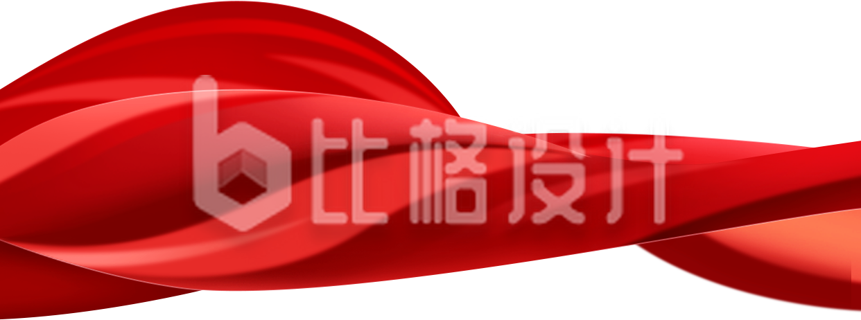 动感红色飘带装饰素材 尽显时尚氛围 动感红色飘带装饰素材 尽显时尚氛围