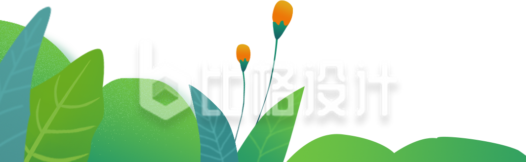 清新绿植图 适用于自然主题宣传物料