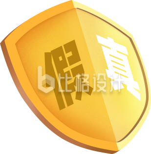 金色盾牌标志 彰显品质保障 金色盾牌标志 彰显品质保障