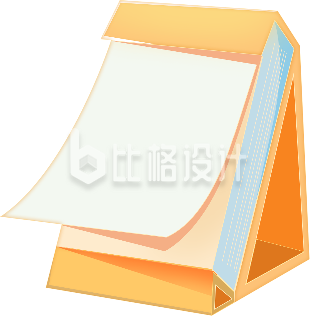 时尚办公文具台历 助力高效办公