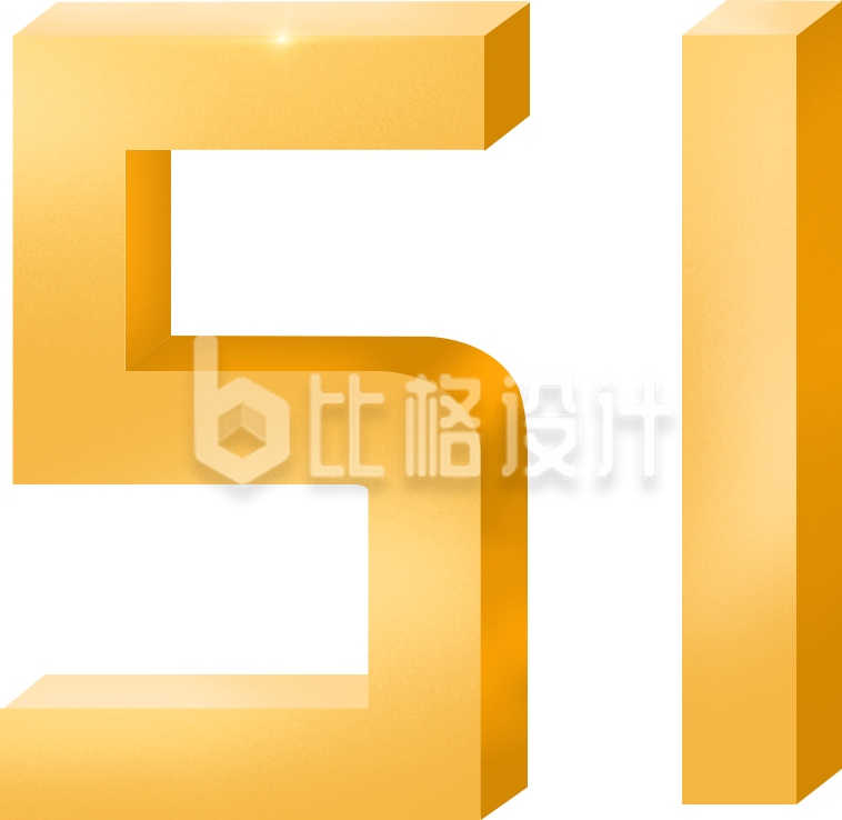 五一手绘字体