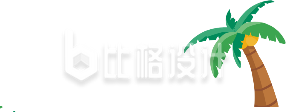可爱卡通风格的热带树木宣传物料