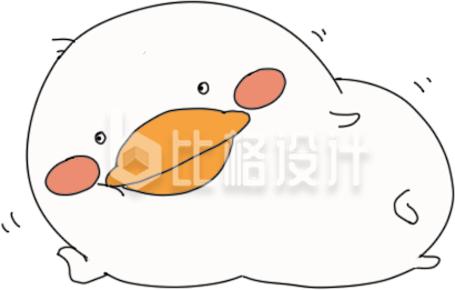可爱鸭子趣味