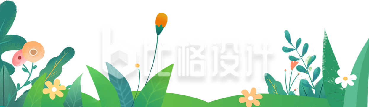 手绘绿植植物