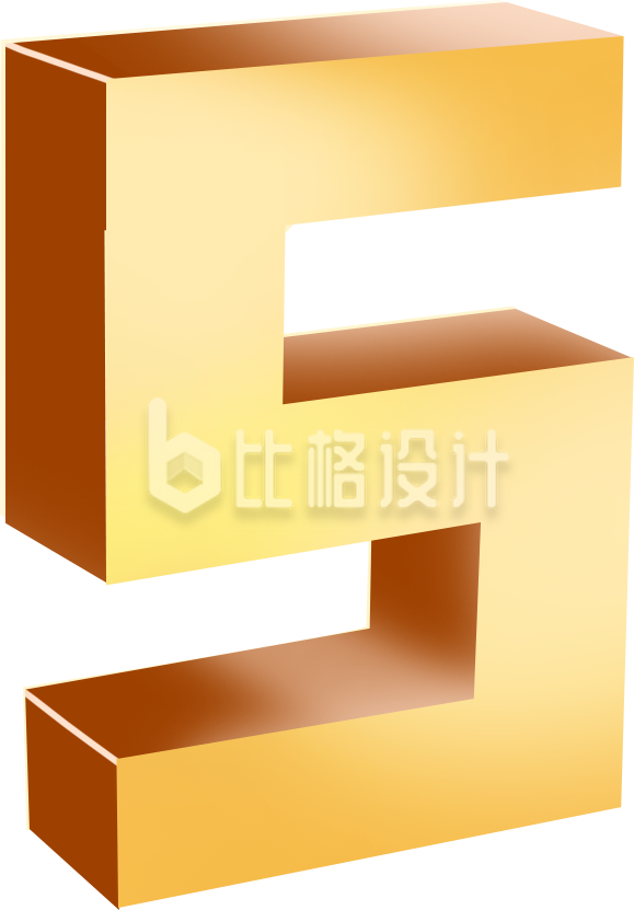 数字字体五手绘