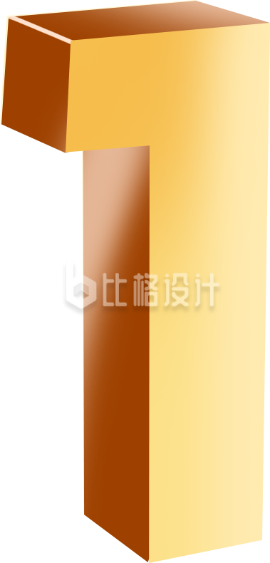数字字体一手绘
