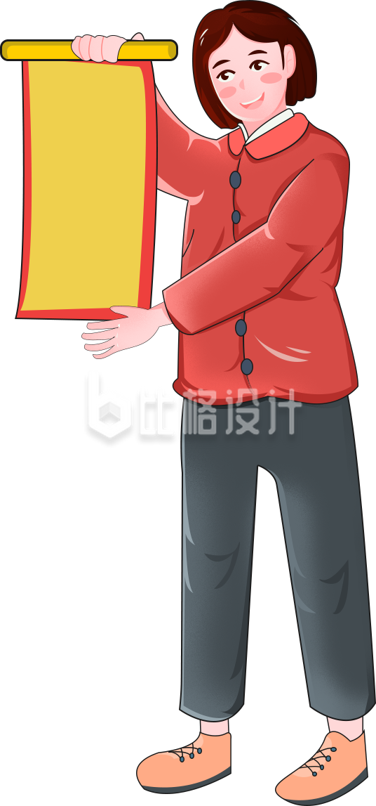 人物趣味手绘插画可爱