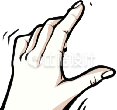 一只手插画趣味