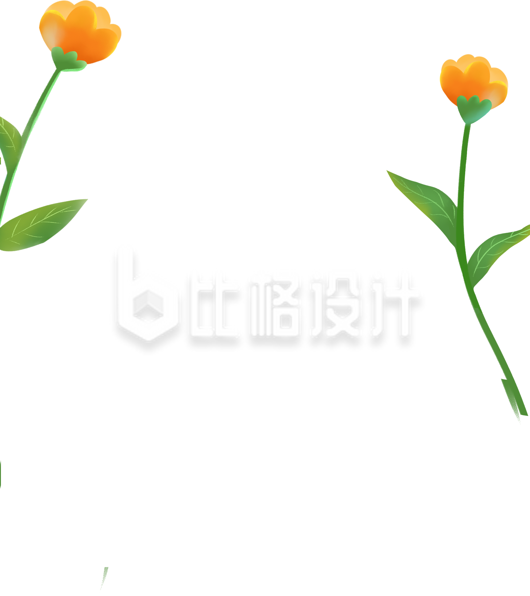 小花植物手绘