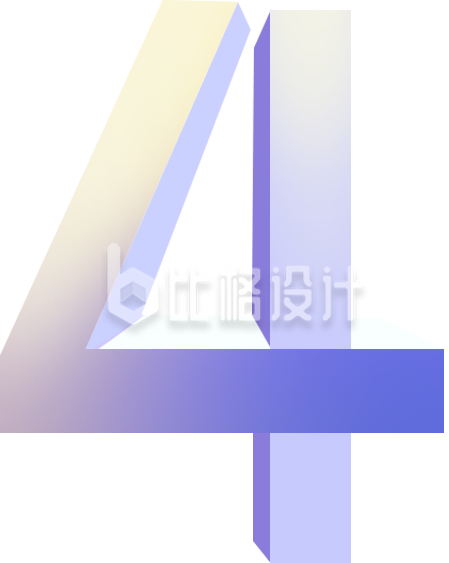四数字字体手绘