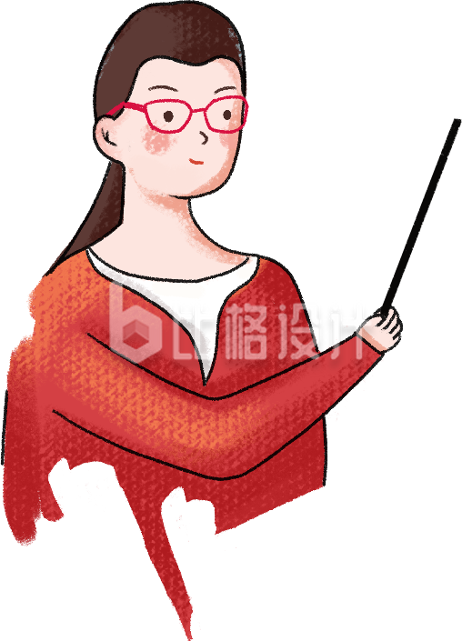 老师手绘插画