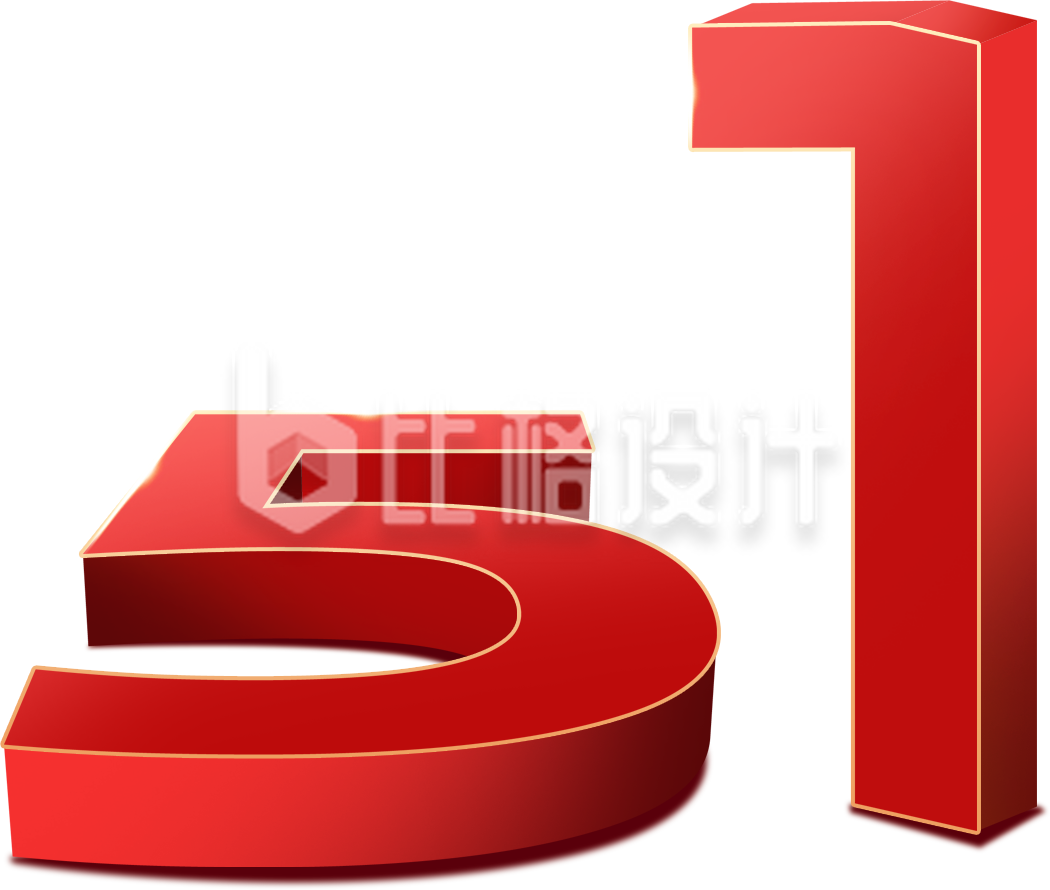 五一手绘劳动字体