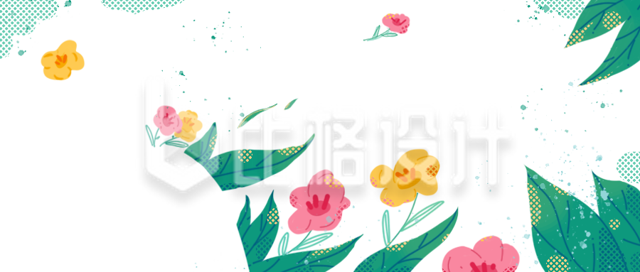 植物花草趣味