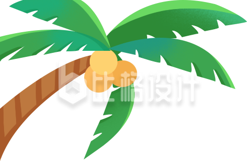 可爱椰子树插画 清新水果类宣传素材图