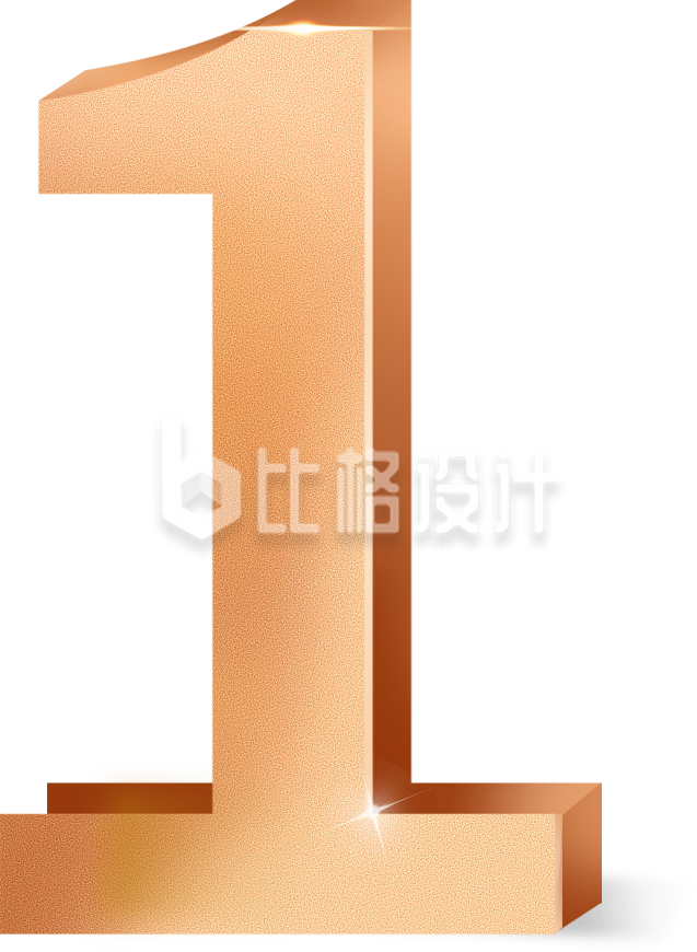 数字字体一手绘