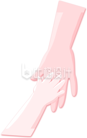 手拉手手绘插画