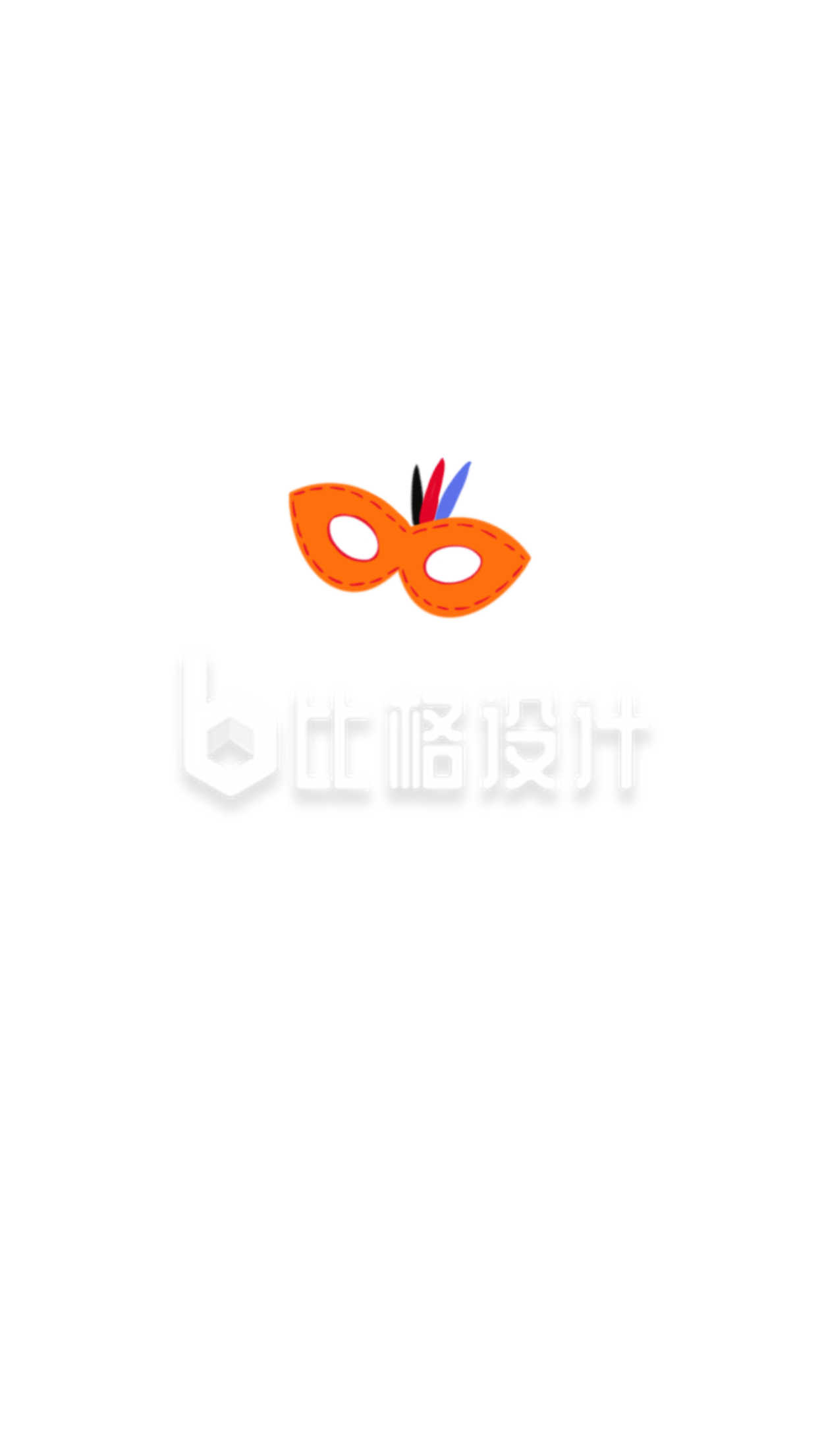 橙色面具图标，独特装饰物料点亮氛围