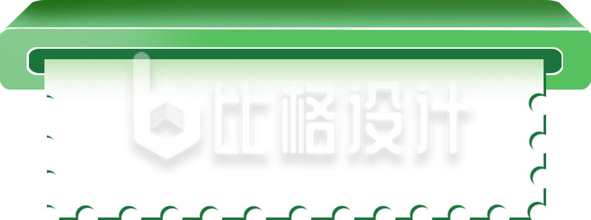 绿色邮票式设计 创意宣传物料独具特色