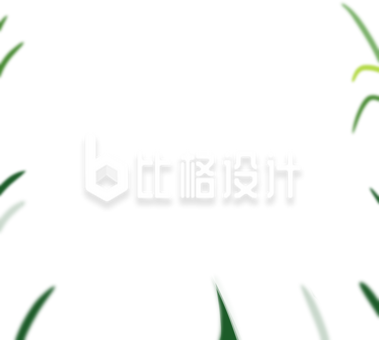 清新绿植装饰图 氛围营造必备宣传物料