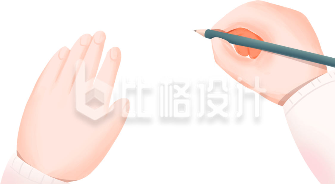 写字的一双手插画