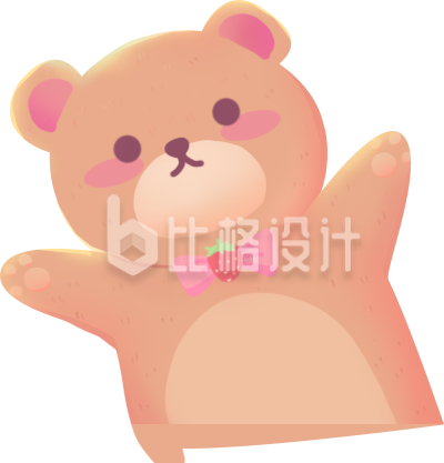 动物趣味可爱小熊