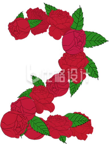 玫瑰花二字体