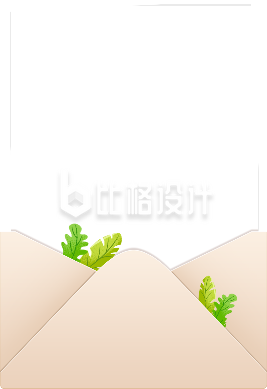信封手绘插画
