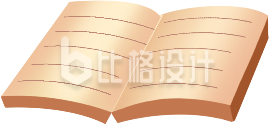 书籍手绘插画