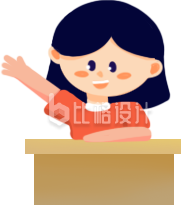 可爱小女生学习手绘插画