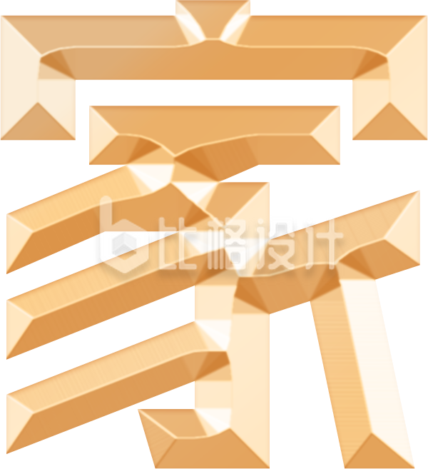 家质感金属手绘插画