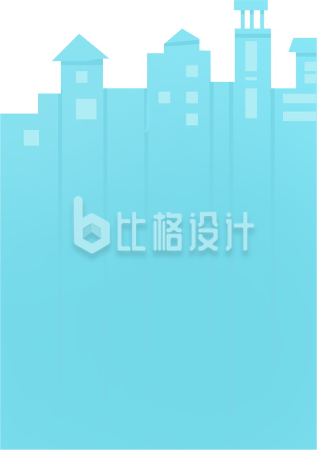 房屋建筑城市手绘