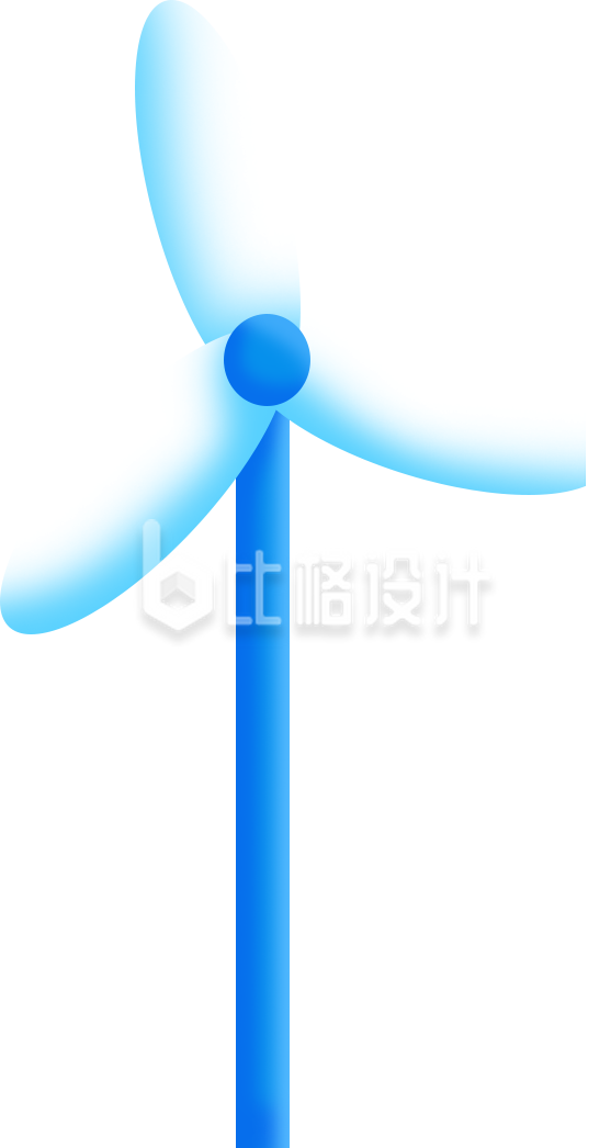 蓝色风车形象图，环保新能源的象征
