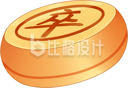 象棋棋子车”，经典棋牌游戏元素