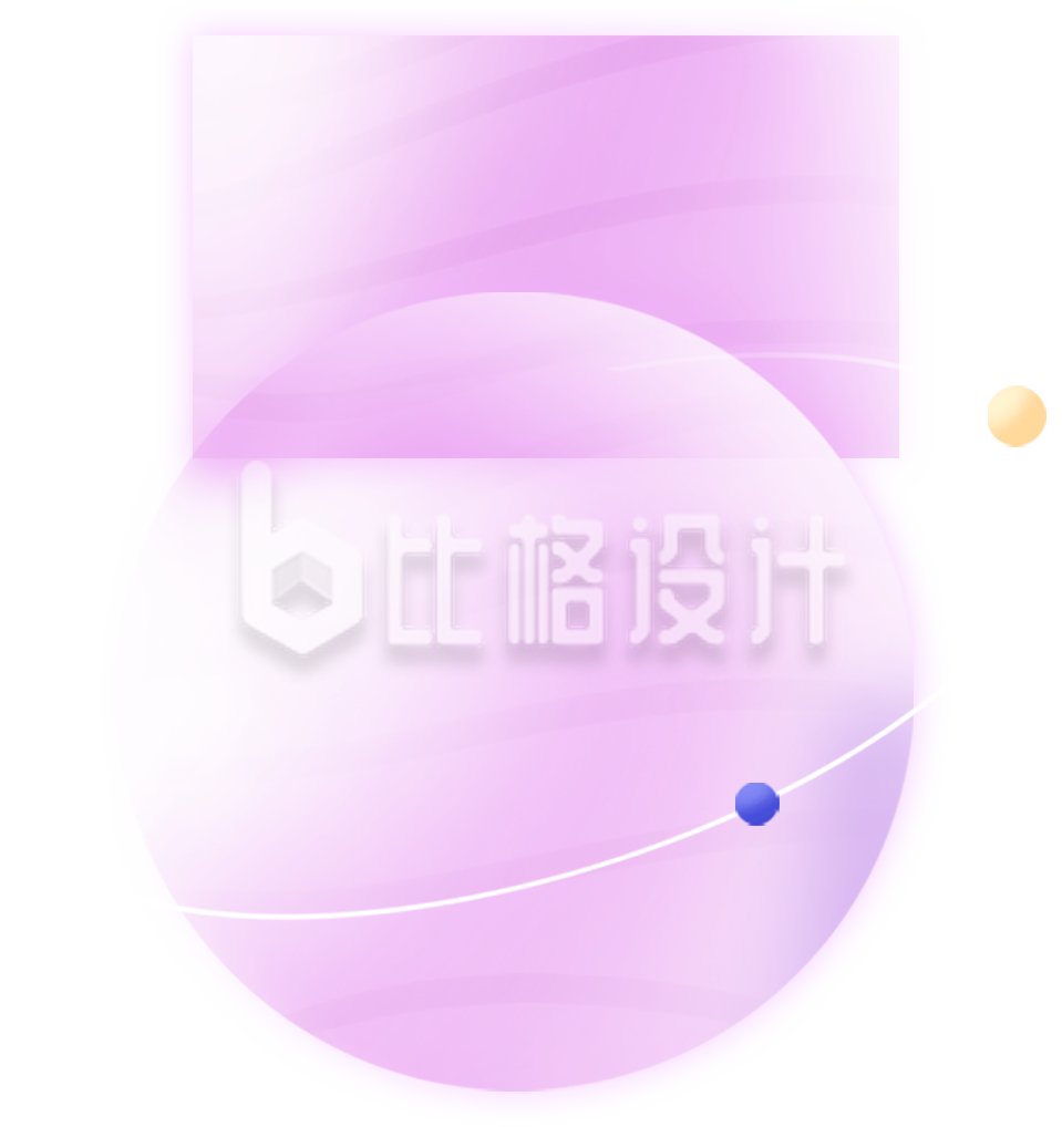 艺术渐变字体五