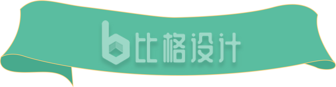 简约风格的绿色丝带装饰形状素材